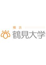 鶴見大学スクールマーク