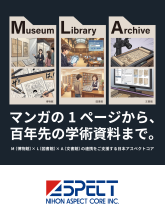 タイトル画像