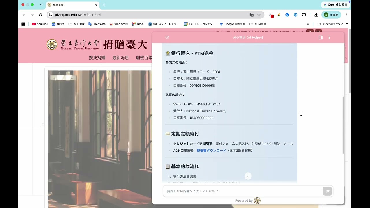 Embedded thumbnail for 図書館の未来をAIで変える - AI Library Agent(iOWL)が実現する24時間365日対応のスマート図書館