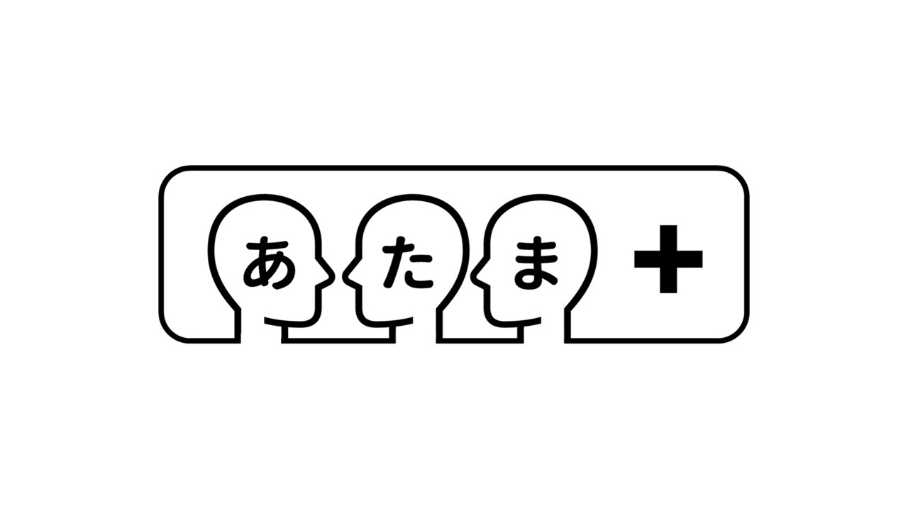Embedded thumbnail for 【満席】「行きたくなる」をどう見つけ、どう届けるか？