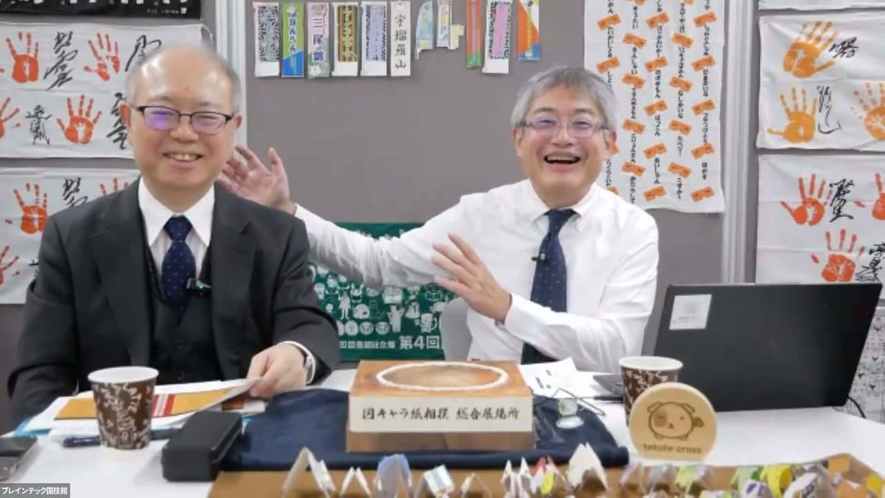 Embedded thumbnail for 【動画公開中】第5回 図キャラ紙相撲大会